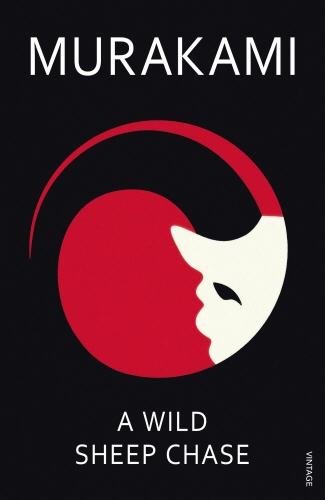 Book cover of A Wild Sheep Chase by Haruki Murakami