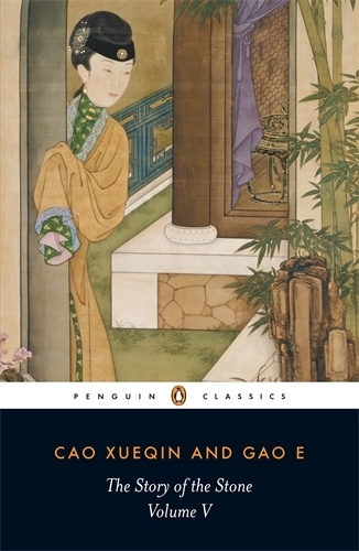 Book cover of #5 - The Story of the Stone: The Dreamer Wakes (Volume V) by Cao Xueqin