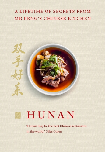 Book cover of Hunan by Mr Peng