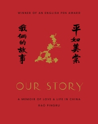 Book cover of Our Story by Rao Pingru